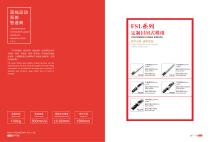 FUYU linear motion product selection manual-16