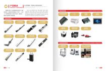 FUYU linear motion product selection manual-7