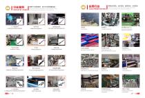 XYZ Linear Motion System Gantry Robot Positioning Stage-8