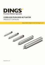 Coreless Push Rod Actuator-1