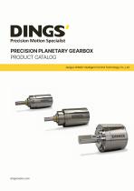 Precision Planetary Gearbox-1