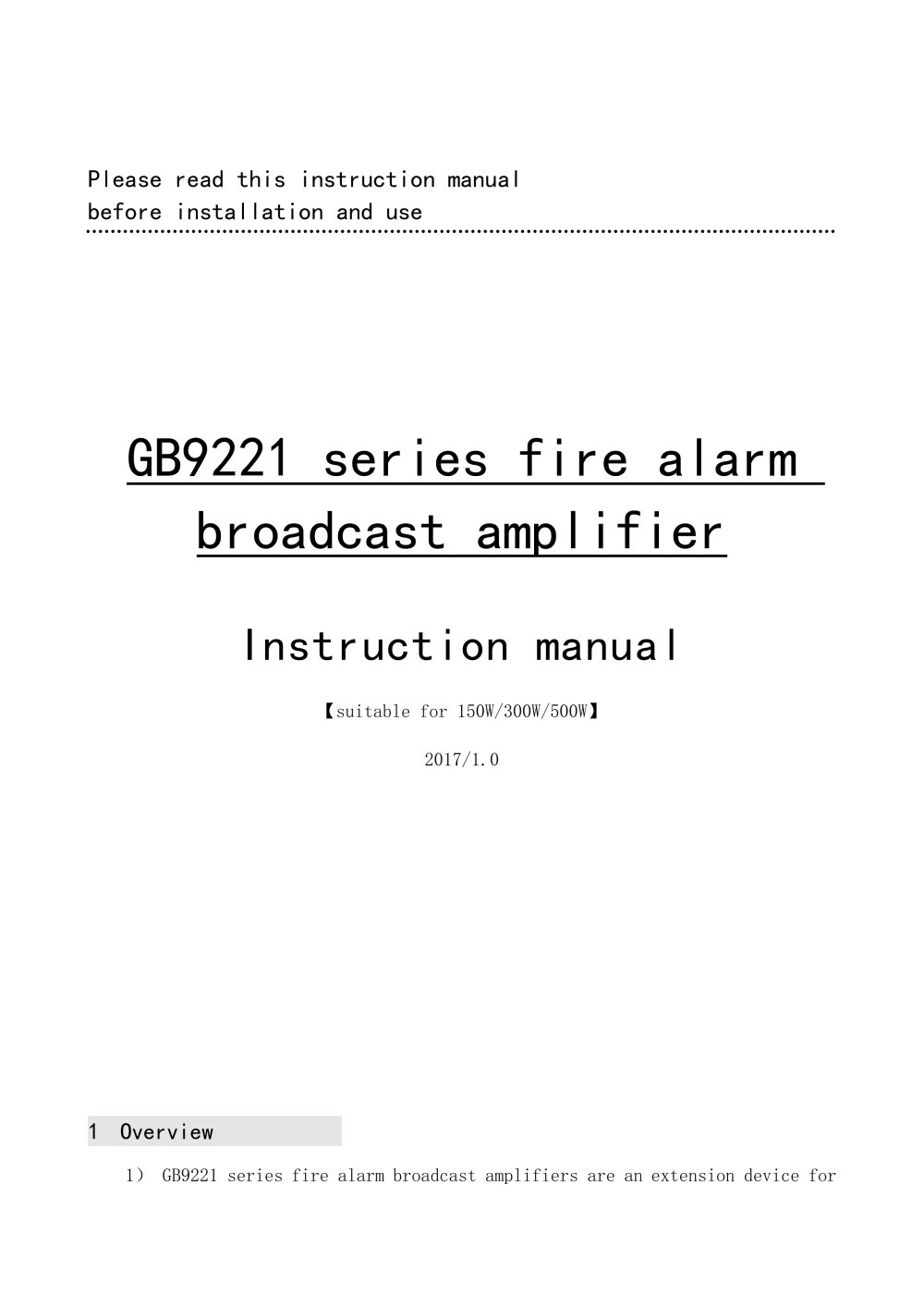 GB9221 series fire alarm broadcast amplifier - Shenzhen HTI Sanjiang Electronics Co., Ltd.
