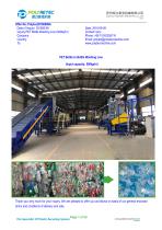 polyretec 2000kgh pet bottle to bottle recycling machine line-1