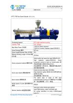 polyretec 500kgh pet flakes pelletizing machine line-4