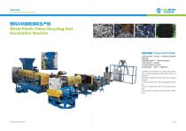 polyretec double extruder granulator for hard plastic scraps ,wet plastic ,printed film bags-1