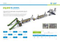 polyretec small scale 500kgh waste plastic recycling machine line-2