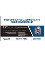 waste film washing recycling machine-9