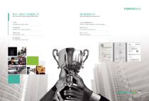 Complete Catalog-KENVO DOOR-4