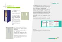 Steel Swing Door-1