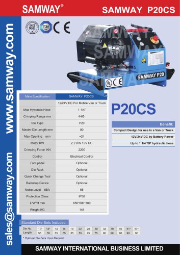 SAMWAY SAMWAY P20CS  12/24V DC For Mobile Van or Truck