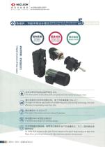 NR electric hoist-15
