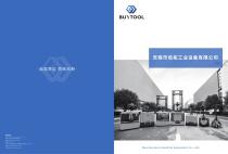Lift  Catalogue-1