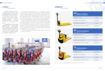 Lift  Catalogue-2