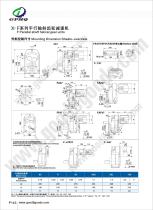 F gearbox - 24