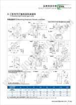 F gearbox - 25