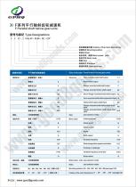 F gearbox - 2