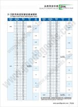 R gearbox - 34