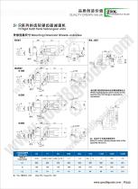 R gearbox - 38