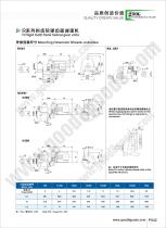 R gearbox - 40