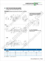 R gearbox - 44