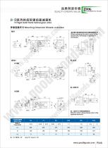 R gearbox - 46