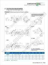 R gearbox - 50