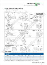 S gearbox - 16