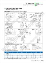 S gearbox - 18