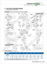 S gearbox - 20