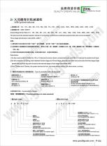 XB gearbox - 3