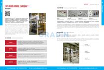 Cargo Lifts-6