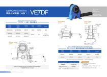 VE/PE series slew drive for solar tracker-6