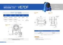 VE/PE series slew drive for solar tracker-7