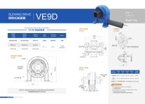 VE9 Slew Drive catalog - 1