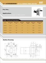 Yifan motor catalogue - 12