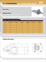 Yifan motor catalogue - 13