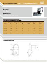 Yifan motor catalogue - 15