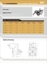 Yifan motor catalogue - 19