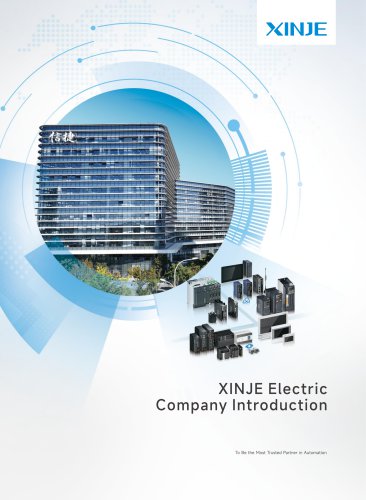 XINJE Company Introduction
