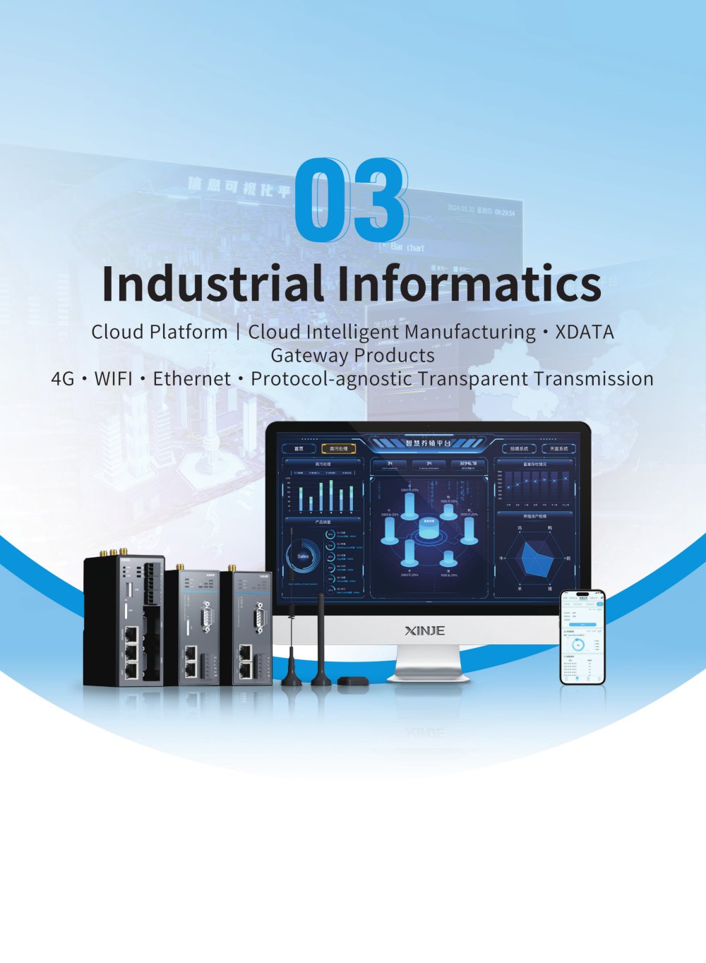 XINJE Industrial informatization catalog - XINJE Electric