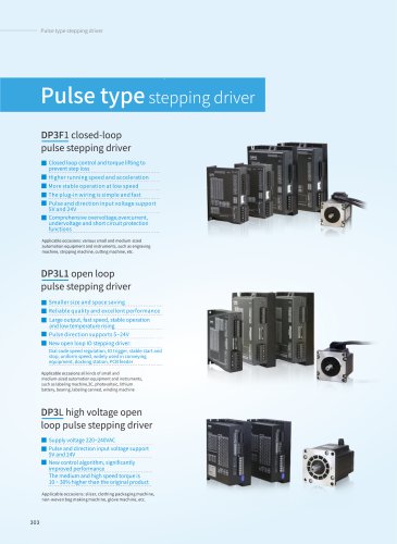 XINJE Pulse Type Stepper Drive Catalog