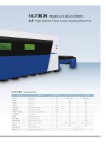 HLF-5