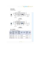 Combined sealing rings-12