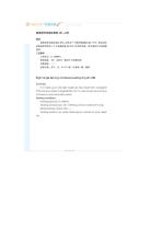 Combined sealing rings-15