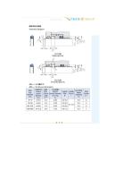 Combined sealing rings-6