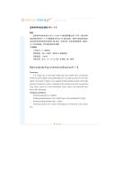Combined sealing rings-7