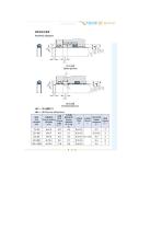 Combined sealing rings-8