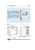 Support arm system悬臂控制箱-4