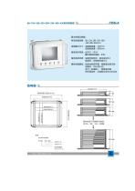Support arm system悬臂控制箱-5