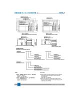 Support arm system悬臂控制箱-8